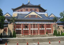 广州中山纪念堂 广州中山纪念堂蕴含的优良传统