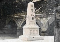 五卅运动纪念碑 建国初期的五大运动