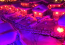 雪乡旅游攻略 哈尔滨最值得冬天去玩的地方推荐