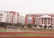 湖南第一师范 湖南第一师范学院照片最新