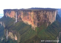 委内瑞拉天使瀑布 世界上落差最高的瀑布