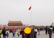 北京自助游 北京故宫门票多少钱