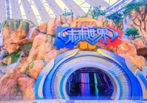 主题游乐场 南京有有名的游乐场吗