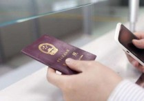 护照可以坐飞机吗丽江海拔多少米 现在拿护照能坐飞机吗