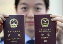 护照会过期吗 护照过期重新申请签证