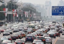 北京为什么堵车 北京高速堵车最新规定