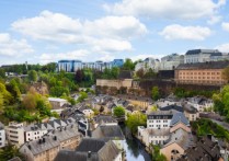 卢森堡首都 欧洲有多少个国家