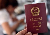 新加坡护照 去新加坡护照怎么办理