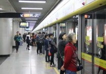 地铁怎么收费的 上海地铁优惠收费标准
