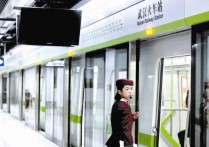 武汉地铁几点停运 武汉地铁最新时刻表