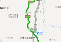 丽江如何去大理 丽江到大理的公路好不好走