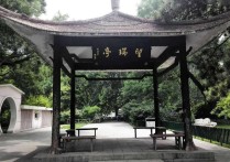 陶然亭慈悲庵 北京陶然亭公园东北角上的香妃墓